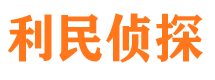 向阳外遇调查取证